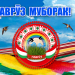 НАВРӮЗ МУБОРАК!